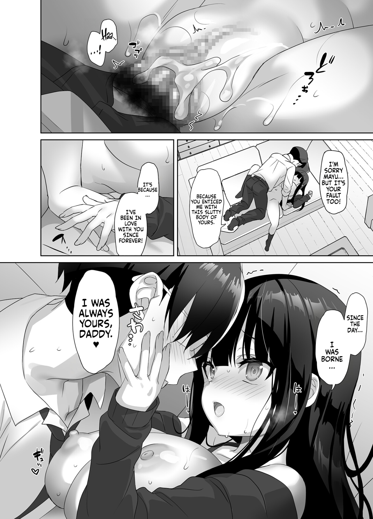 Hentai Manga Comic-Once a big tittied High-School Girl goes all out, her Daddy can't escape!-Read-22